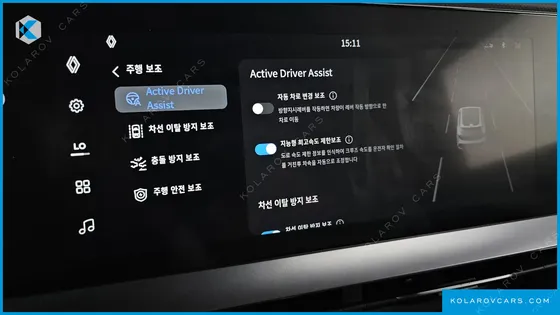 RENAULT KOREA FILANTE 1.5 E-TECH ESPRIT ALPINE 1955 2WD