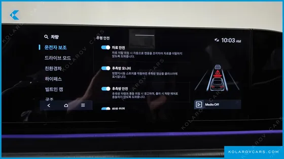 HYUNDAI GRANDEUR CALLIGRAPHY