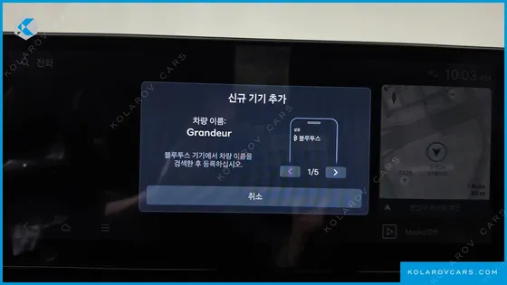 HYUNDAI GRANDEUR CALLIGRAPHY
