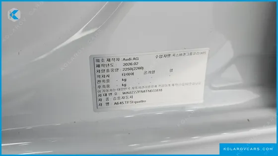 AUDI A6 45 TFSI QUATTRO S LINE