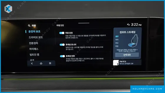 HYUNDAI GRANDEUR EXCLUSIVE