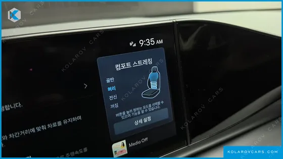 HYUNDAI GRANDEUR EXCLUSIVE