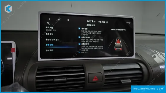 HYUNDAI CASPER INSPIRATION