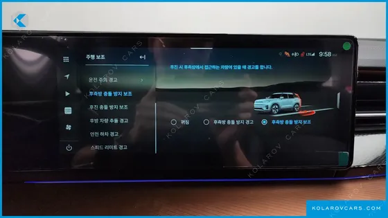 KGM - SSANGYONG TORRES E7