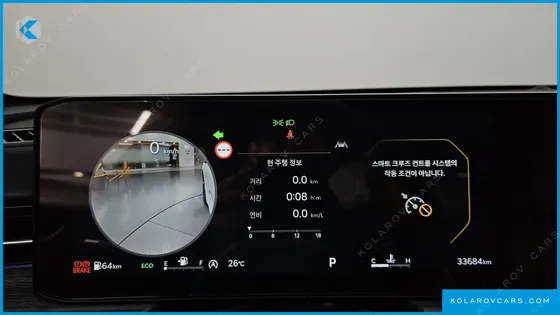 KIA K5 2.0
