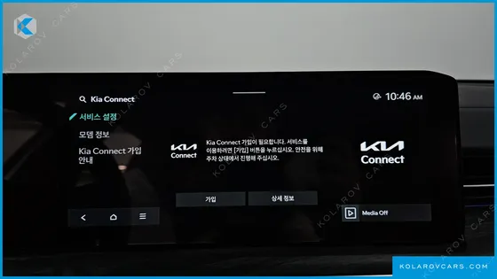 KIA K5 2.0