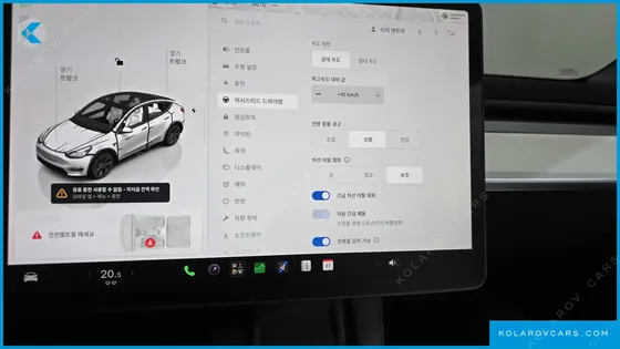 TESLA MODEL Y RWD