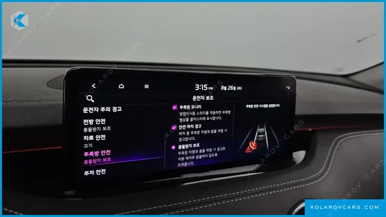 KIA STINGER 2.5 MASTERS