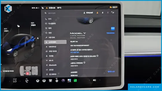 TESLA MODEL Y LONG RANGE AWD
