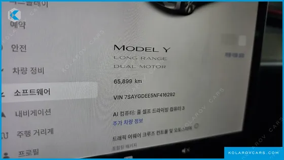 TESLA MODEL Y LONG RANGE AWD