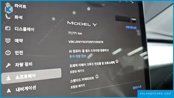 TESLA MODEL Y RWD