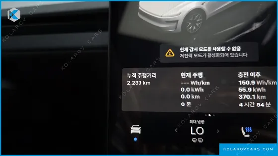TESLA MODEL Y L LONG RANGE AWD