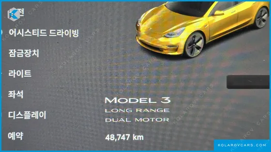 TESLA MODEL 3 LONG RANGE AWD
