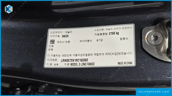 TESLA MODEL 3 LONG RANGE AWD
