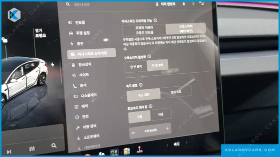 TESLA MODEL 3 RWD