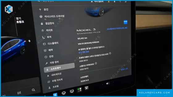 TESLA MODEL 3 STANDARD RANGE PLUE RWD