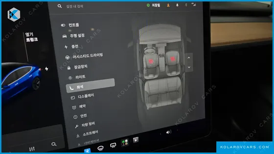 TESLA MODEL 3 STANDARD RANGE PLUE RWD