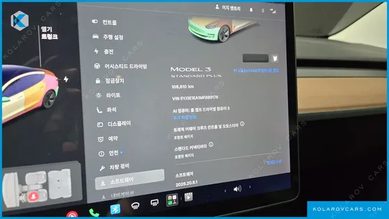 TESLA MODEL 3 STANDARD RANGE PLUE RWD