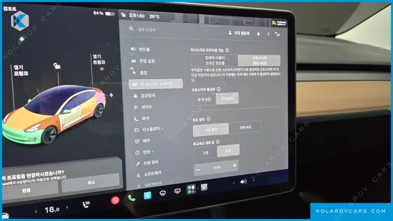 TESLA MODEL 3 STANDARD RANGE PLUE RWD