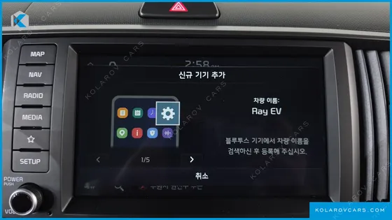 KIA RAY AIR