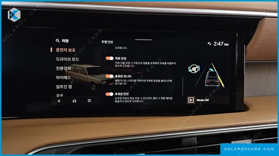 HYUNDAI PALISADE HEV 2.5T 4WD 7-SEATER