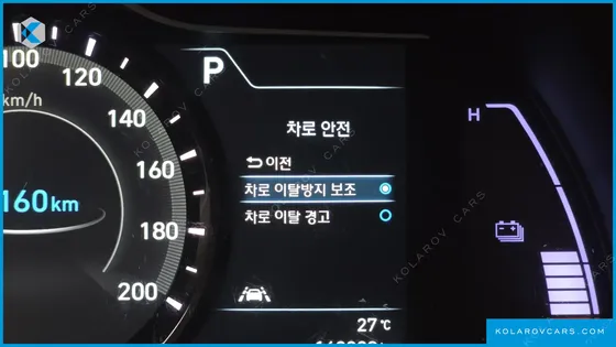HYUNDAI KONA MODREN