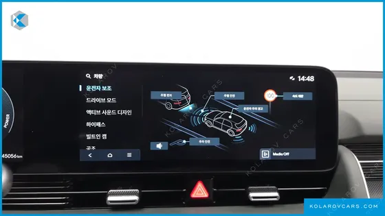 HYUNDAI IONIQ 5 LONG RANGE