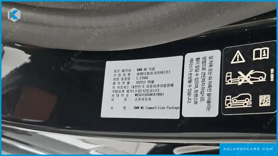 BMW M5 M5 SEDAN COMPETITION