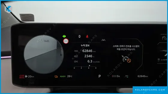 KIA EV3 LONG RANGE 2WD