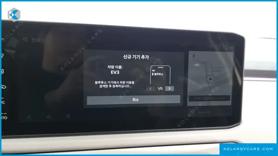 KIA EV3 LONG RANGE 2WD