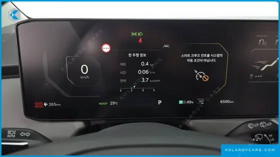 KIA EV3 LONG RANGE 2WD