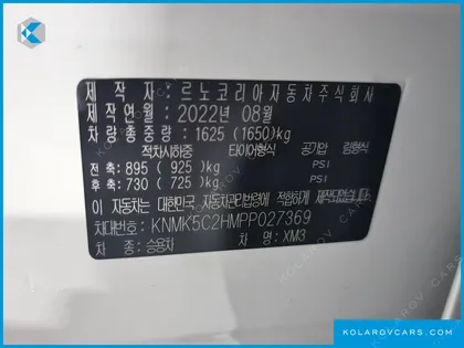 RENAULT KOREA XM3 1.6 GTE RE