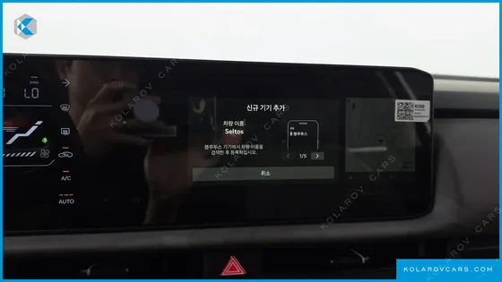 KIA SELTOS GASOLINE 1.6T 4WD