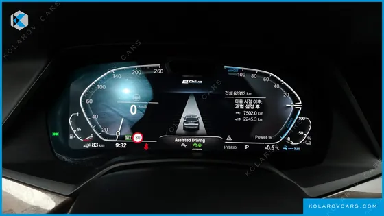 BMW X5 XDRIVE 45E XLINE