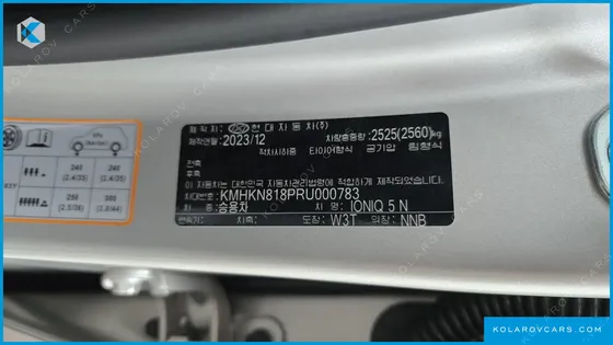 HYUNDAI IONIQ 5 N