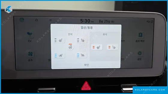 HYUNDAI IONIQ 5 LONG RANGE