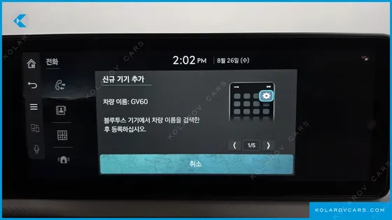 GENESIS GV60 STANDARD