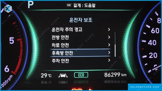 HYUNDAI PALISADE DIESEL 2.2 4WD