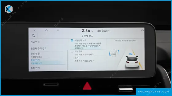HYUNDAI IONIQ 5 LONG RANGE