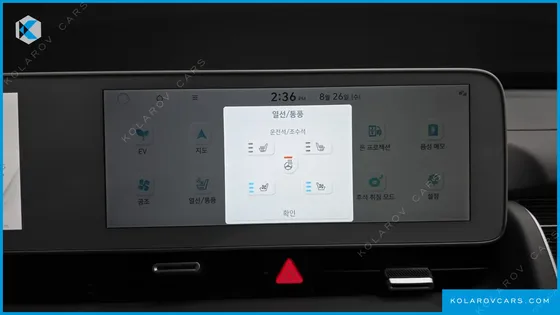HYUNDAI IONIQ 5 LONG RANGE