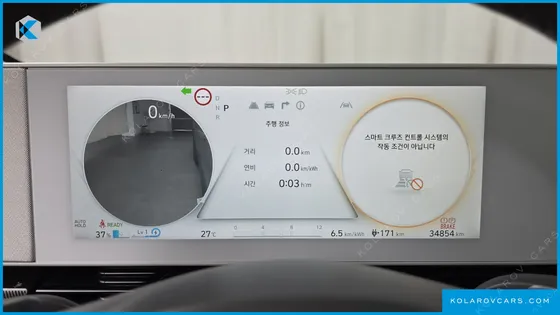 HYUNDAI IONIQ 5 LONG RANGE AWD