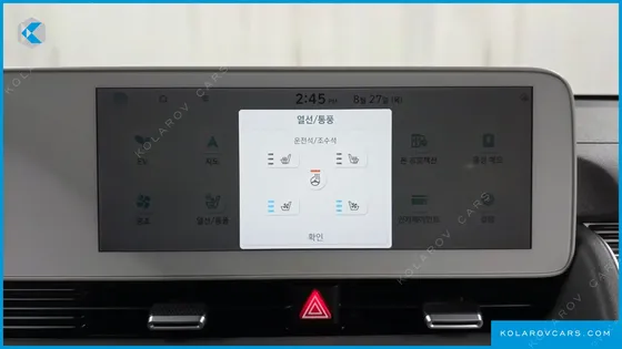 HYUNDAI IONIQ 5 LONG RANGE AWD