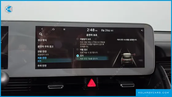 HYUNDAI IONIQ 5 LONG RANGE AWD
