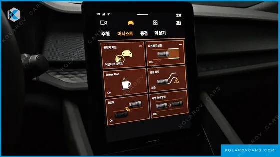 POLESTAR POLESTAR 2 LONGRANGE SINGLEMOTOR