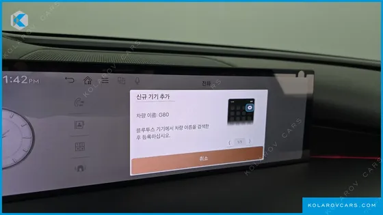 GENESIS G80 GASOLINE 2.5 TURBO 2WD
