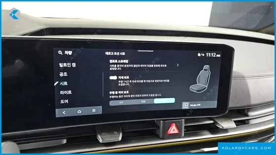 KIA CARNIVAL HEV 9-SEATER HI-LIMOUSINE (SPECIAL VEHICLE)