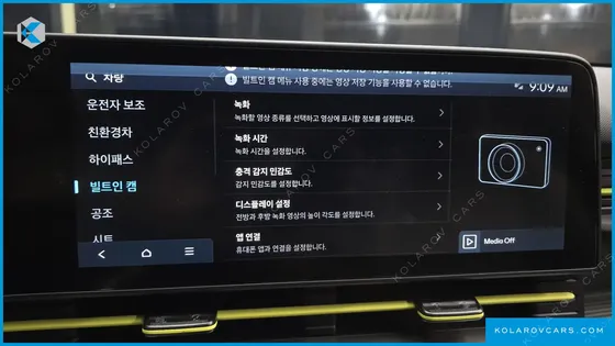 HYUNDAI KONA INSPIRATION