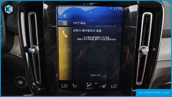 VOLVO XC40 T4 INSCRIPTION