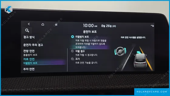 KIA EV6 LONG RANGE