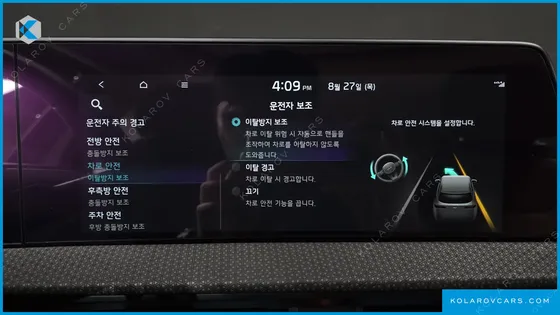 KIA EV6 STANDARD